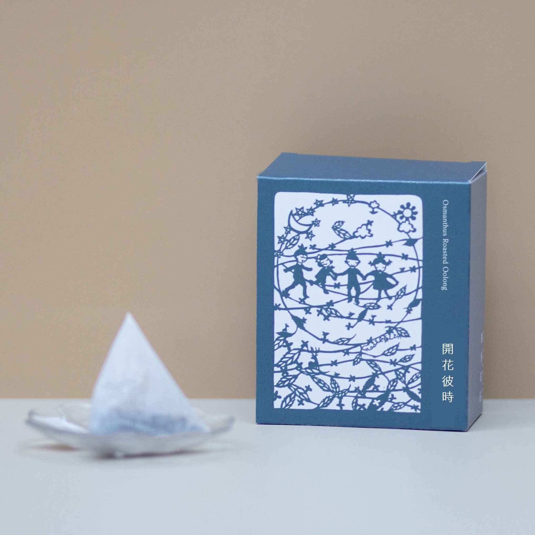 【開花彼時】玉蘭月桃烏龍｜安穩沉靜 冥想專屬