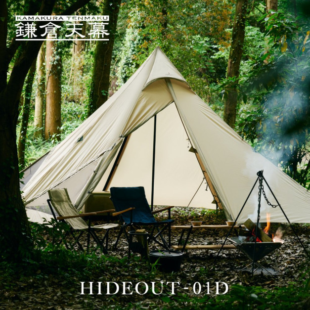 鎌倉天幕 HIDEOUT-01D