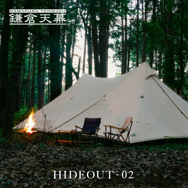 鎌倉天幕 HIDEOUT-02 (無營柱)