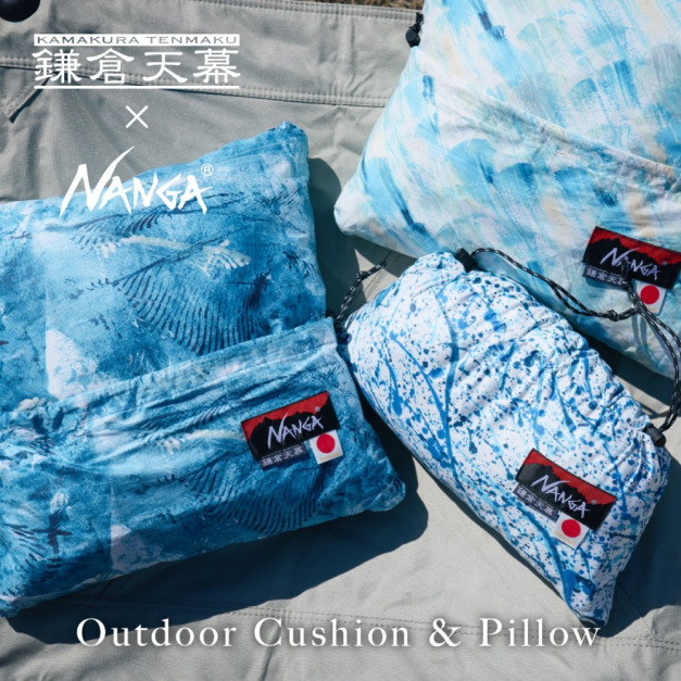 鎌倉天幕&times;NANGA OUTDOOR CUSHION/PILLOW