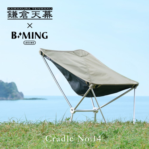 鎌倉天幕 Cradle No.14