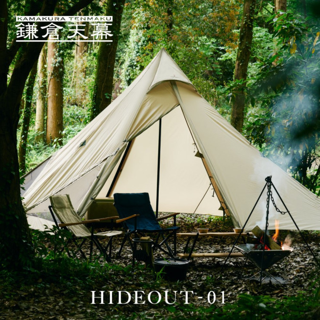 鎌倉天幕 HIDEOUT-01(無營柱）