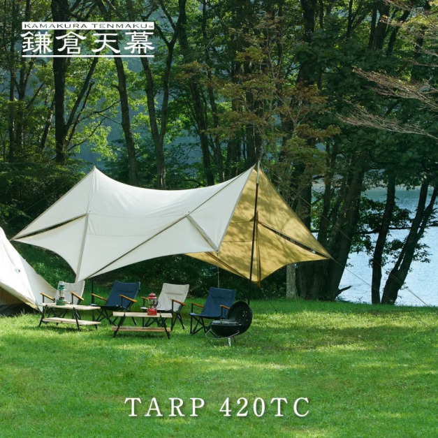 TARP420TC (無營柱)