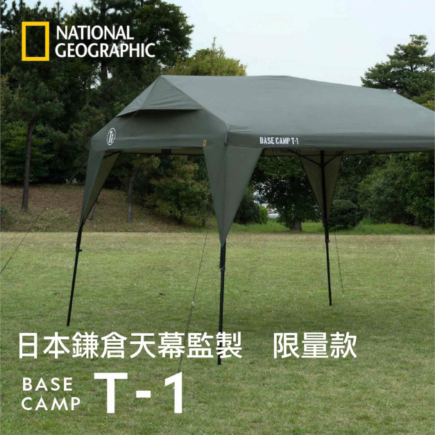 BASE CAMP T-1