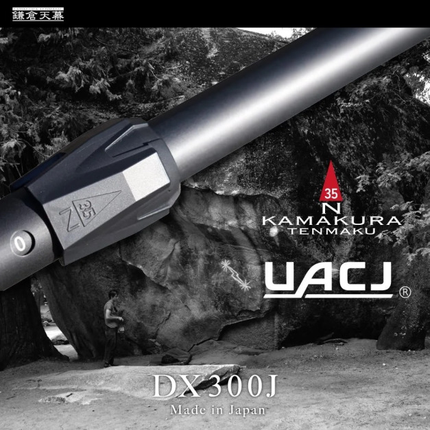 鎌倉黑影營柱 DX300 J