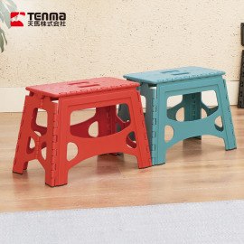 快收耐固便攜式防滑摺疊/摺合椅-高32CM-多色可選