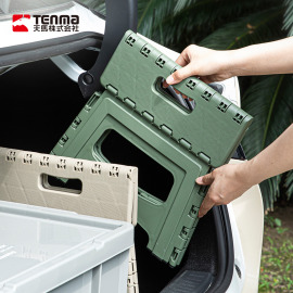 【日本天馬】快收耐固便攜式防滑摺疊/摺合椅-高22CM-多色可選