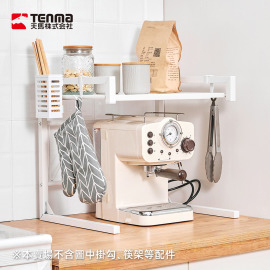 【日本天馬】桌上型伸縮式微波爐烤箱收納置物架(C框雙層)