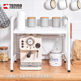 【日本天馬】桌上型伸縮式微波爐烤箱收納置物架(方框雙層)