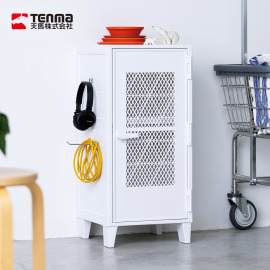 【日本天馬】Fits 網格款可層疊置物收納櫃(附洞洞板)-DIY-多色可選