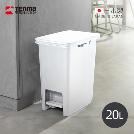 【日本天馬】日本製 WHItRash 腳踏式垃圾桶(附輪)-20L