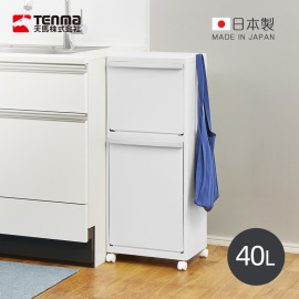 【日本天馬】日本製 WHItRash 雙層抽屜式分類垃圾桶(附輪)-40L