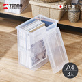 【日本天馬】日本製A4雜誌書本收納盒-3入