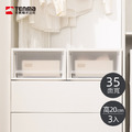 【日本天馬】Fits 35寬組合式單層抽屜箱(霧透窗)-高20CM-3入