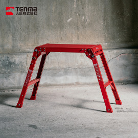 【日本天馬】輕量鋁合金折疊工作平台/洗車梯(二層)-多色可選