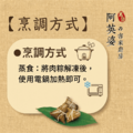 月桃葉客家粽_1