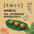 大風草粄_1