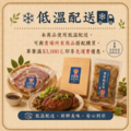 月桃葉客家粽_2