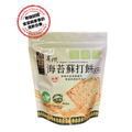 有機海苔酥打餅 3片(19g) X 8小包/袋 _(高仰三)_2