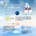 DNA賦活再生精華 8ml_2