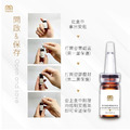 海洋絲肽極致精華油 2ml 即享瓶_4