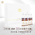 海洋絲肽極致精華油 10ml_3