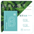 素 植萃滿願天絲面膜 單片(30ml)_2