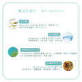 素 植萃滿願天絲面膜 單片(30ml)_3