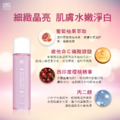 淨光感 煥采嫩白化妝水 180ml_2