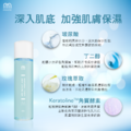 沁新水 深透保濕化妝水 180ml_2