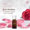 大馬士革玫瑰精油 20ML_1