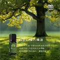 森舒心複方精油 10ML_1