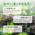 森舒心複方精油 10ML_5