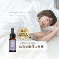 咕奈好眠淨白精華 15ml x2件組_1