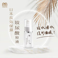 日本長效保濕玻尿酸原液 30ml_1