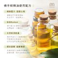 佛手柑精油 20ML_6