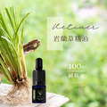 岩蘭草精油 5ML_1