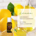 西班牙檸檬精油 20ML_1