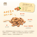 金色甜杏仁油 50ML_2