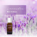 真正薰衣草精油 20ML_1