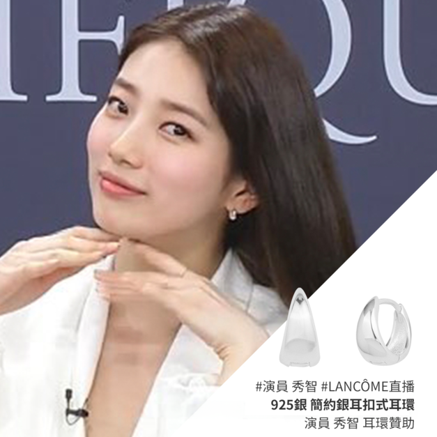 925銀 簡約銀耳扣式耳環