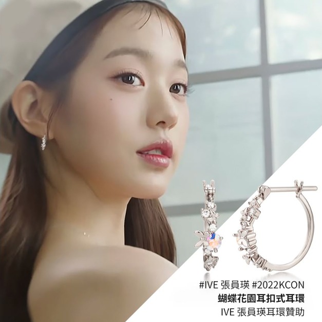 [張員瑛配戴款] 蝴蝶花園耳扣式耳環