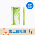 指甲精華修護筆(效期27/02)