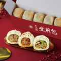 【士林夜市大上海生煎包】招牌鮮肉包/經典高麗菜包/麻辣鮮肉包(5顆裝/盒)_1
