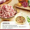 【士林夜市大上海生煎包】招牌鮮肉包/經典高麗菜包/麻辣鮮肉包(5顆裝/盒)_3