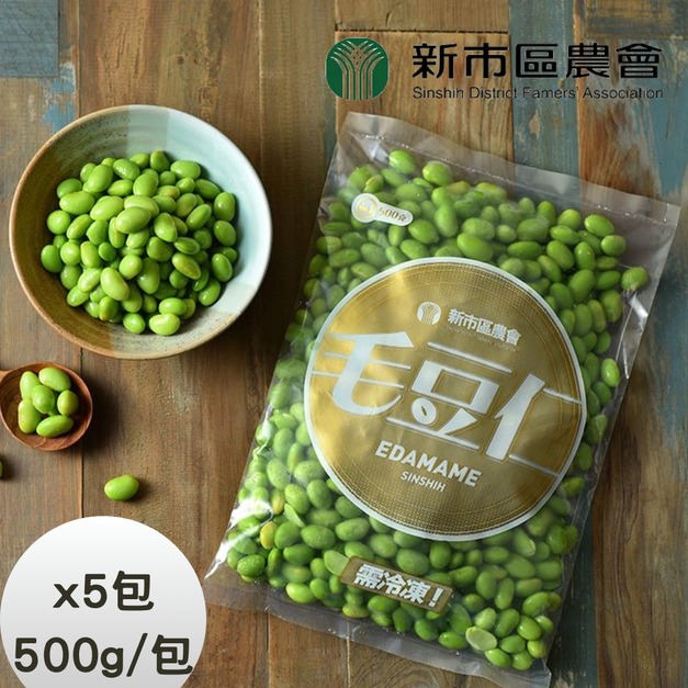 【台南新市區農會】精選毛豆仁x5包(500g/包)