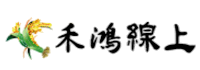 禾鴻線上購物
