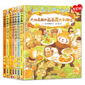 團購組合: 大排長龍8本+丸山奈央4本+額外贈1套波隆那雙語繪本(6本含有聲2片CD)+1本乒砰乓砰噗_2