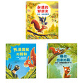 「讓閱讀，成為孩子的成長養分」精選親子情緒共讀繪本(全系列8冊 / 可單選)_5