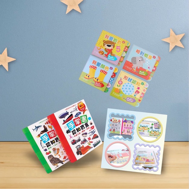 贈品：遊戲互動書福利品 (隨機出貨)